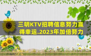 珠海KTV招聘