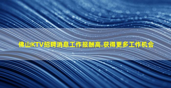 海口酒吧招聘