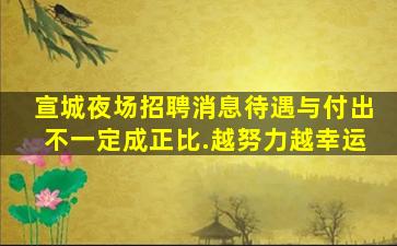合肥酒吧招聘
