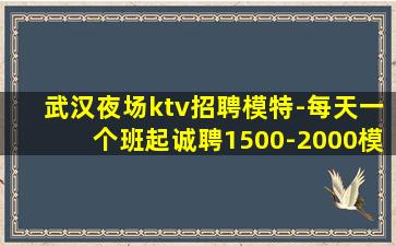 枣庄夜总会招聘
